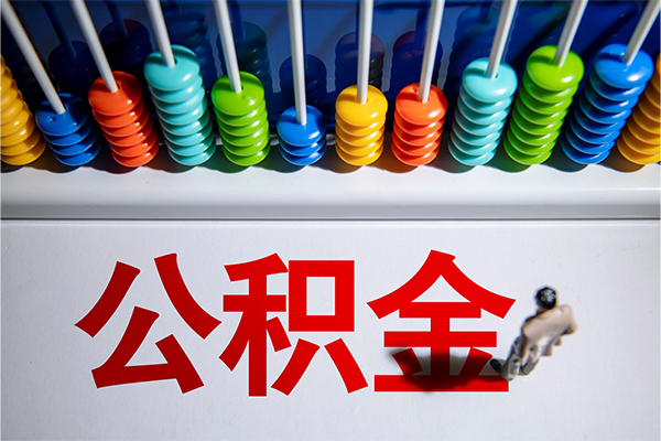 深圳上门24小时上门放款-深圳上门哪里可以借钱-深圳上门短借私人