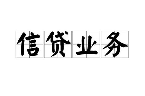 深圳上门贷款私借空放-深圳上门个人信用贷款-深圳上门私人借钱
