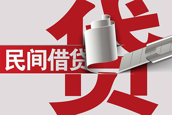 深圳上门民间借贷无抵押-深圳上门私借空放短借-深圳上门私人小额贷款