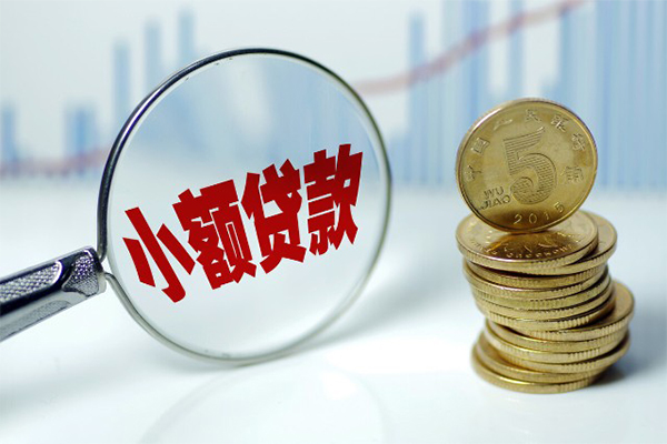 深圳上门私借空放短借-深圳上门个人放贷-深圳上门网上小额贷款