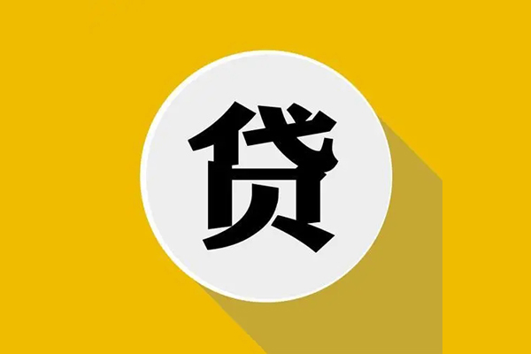 深圳上门身份证贷款电话-深圳上门民间大额借贷-深圳上门民间个人借贷