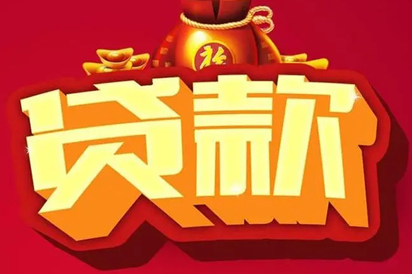 深圳上门急需借钱可以找我-深圳上门个人小额贷款-深圳上门正规短借
