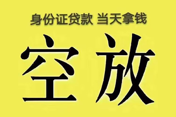 深圳上门大额短借-深圳上门哪里有小额贷款-深圳上门个人小额贷款