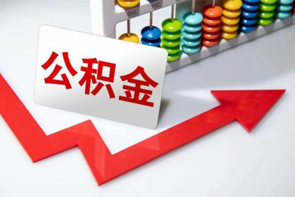 深圳上门地区公积金信用贷款-深圳上门私借空放直接上门-深圳上门哪有私人借贷