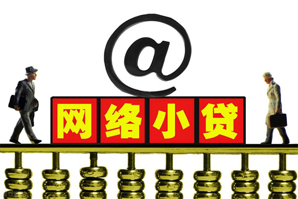 深圳上门贷款信用贷款-深圳上门借钱网-深圳上门贷款
