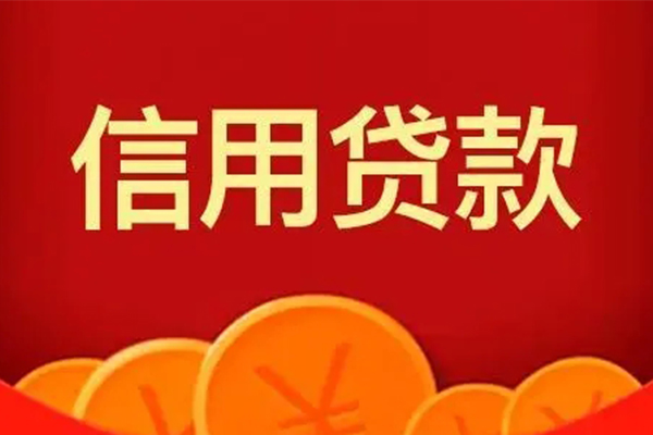 深圳上门私人借贷放款-深圳上门民间小额借贷-深圳上门私人借贷好吗