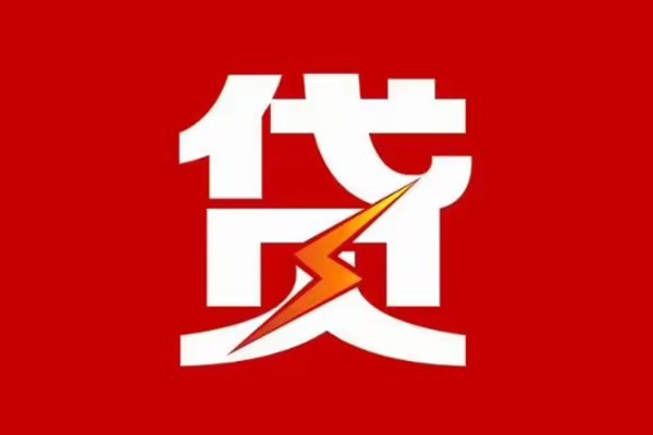 深圳上门身份证怎么贷款-深圳上门短借私人-深圳上门贷款私借空放