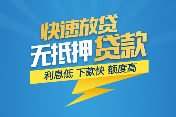 深圳上门私借上门放款-深圳上门身份证贷款在线-深圳上门私借空放短借