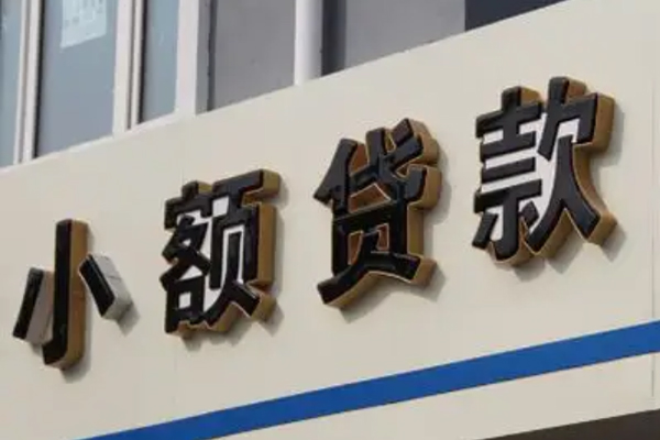 深圳上门私人借钱当天拿钱-深圳上门贷款当天放款-深圳上门民间私人借贷