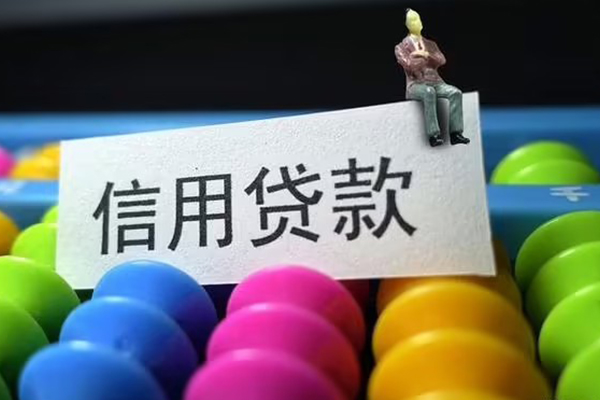 深圳上门身份证怎么贷款-深圳上门私借短借-深圳上门私人私借