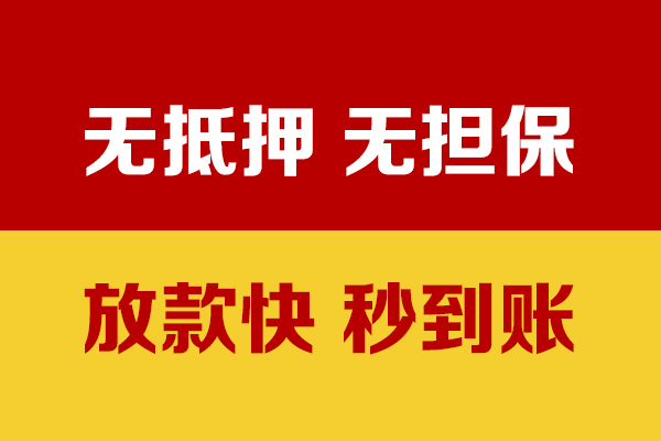 深圳上门小额私人借贷-深圳上门私人空放借钱-深圳上门哪里可以民间借贷