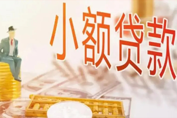 深圳上门私人身份证借私借-深圳上门个人上门小额贷款-深圳上门短借公证