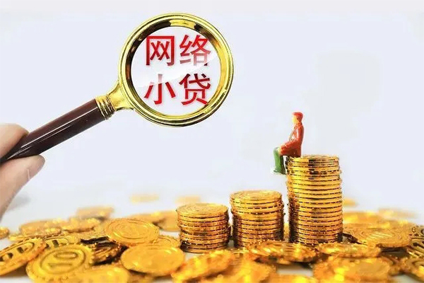 深圳上门哪里可以民间借贷-深圳上门私人身份证借私借-深圳上门哪里有小额贷款