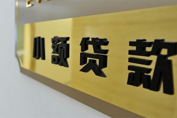 深圳上门大额短借-深圳上门信用贷款网-深圳上门借私借
