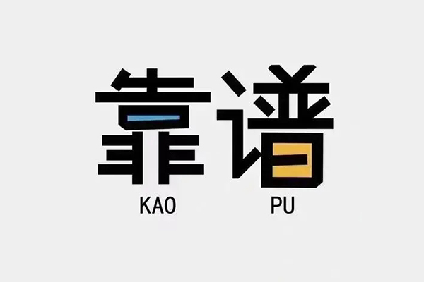 深圳上门个人信用贷款-深圳上门短期空放-深圳上门抵押身份证贷款