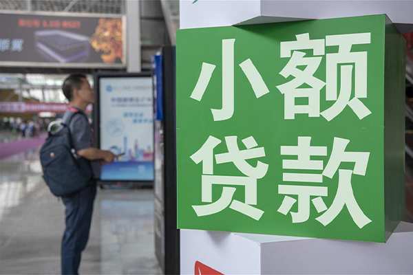 深圳上门信用贷款哪家好-深圳上门哪有民间借贷-深圳上门借钱上门放款