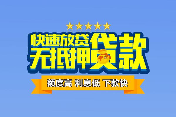 深圳上门民间私人借贷-深圳上门私借-深圳上门私人私借