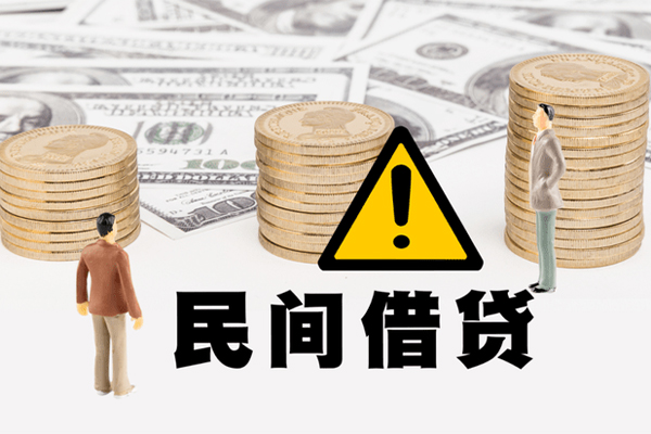 深圳上门哪里有民间借贷-深圳上门个人信用贷款-深圳上门民间私人借贷