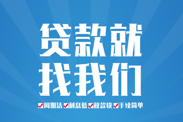 深圳上门哪里可以小额贷款