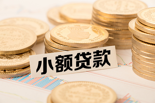 深圳上门私人放款联系方式-深圳上门地区公积金信用贷款-深圳上门信用贷款办理