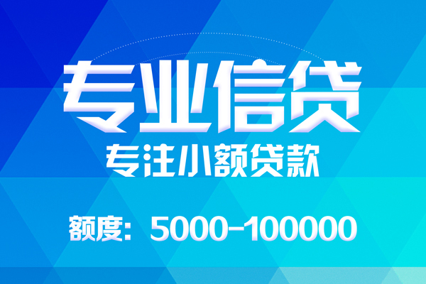 深圳上门私人身份证借私借-深圳上门短借私借空放-深圳上门靠谱个人借钱