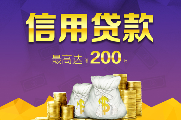 深圳上门哪里可以民间借贷-深圳上门私人借贷私借-深圳上门民间短借
