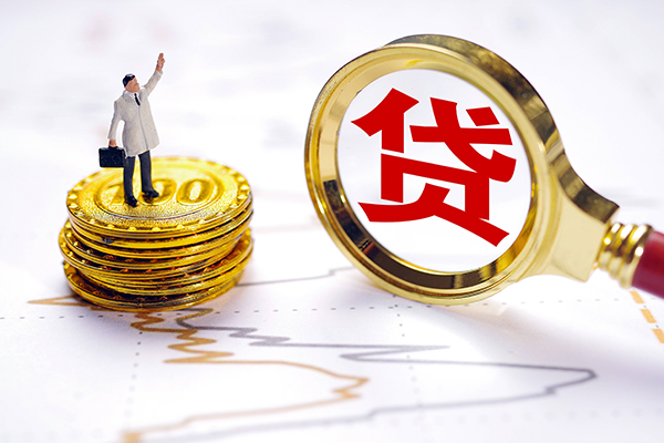 深圳上门个人信用贷款-深圳上门私借空放短借-深圳上门靠谱个人借钱