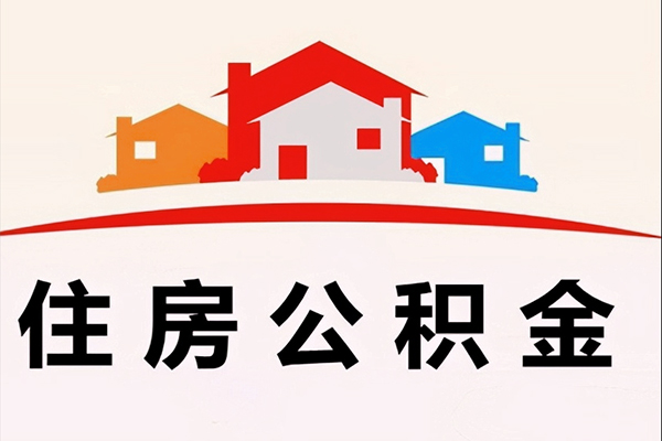深圳上门急需借钱-深圳上门社保信用贷款-深圳上门私人短借