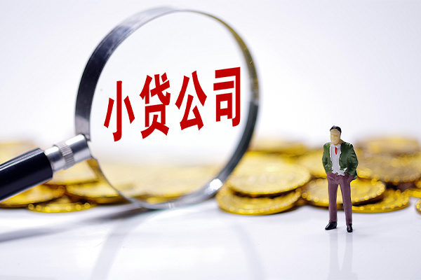 深圳上门身份证线下贷款